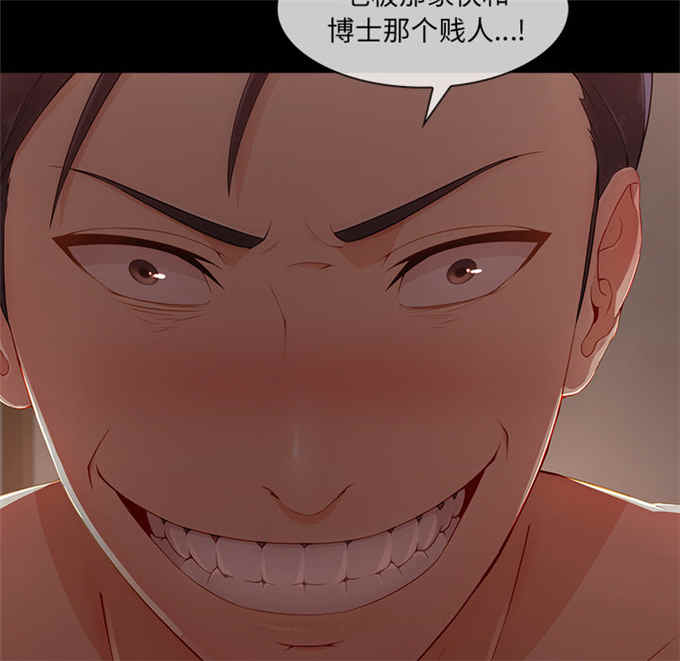 第58话12