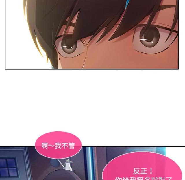 第10话7