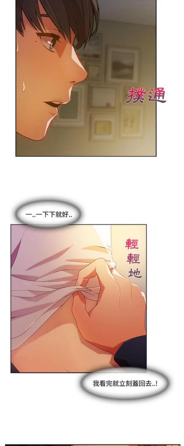 第24话22