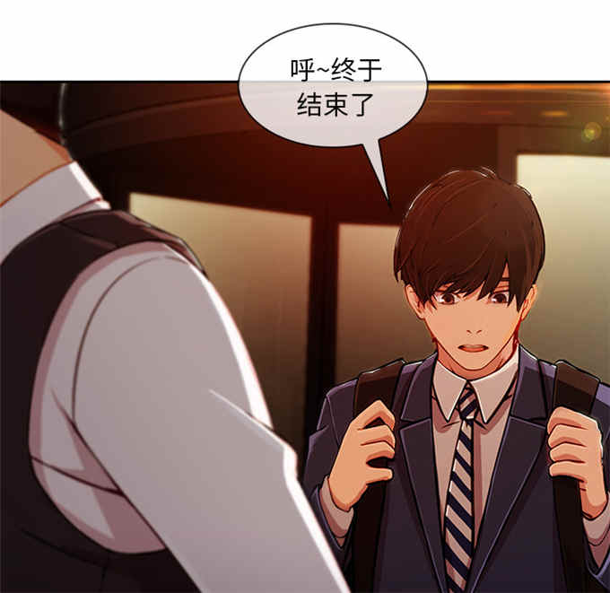 第53话9