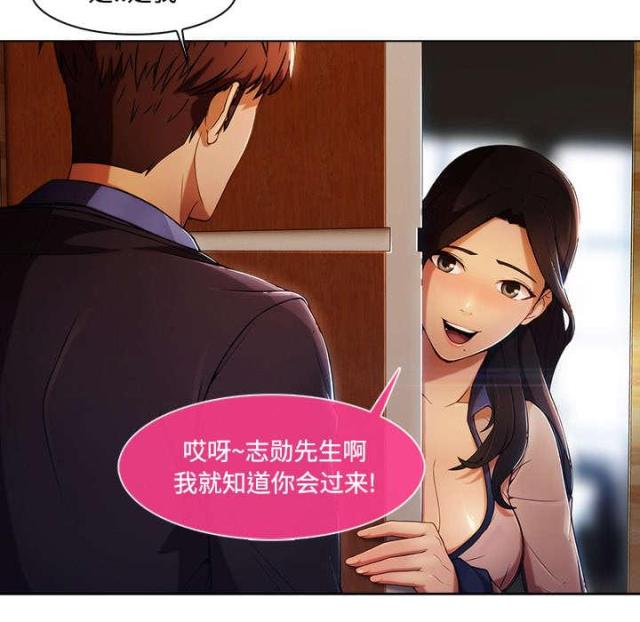 第27话3