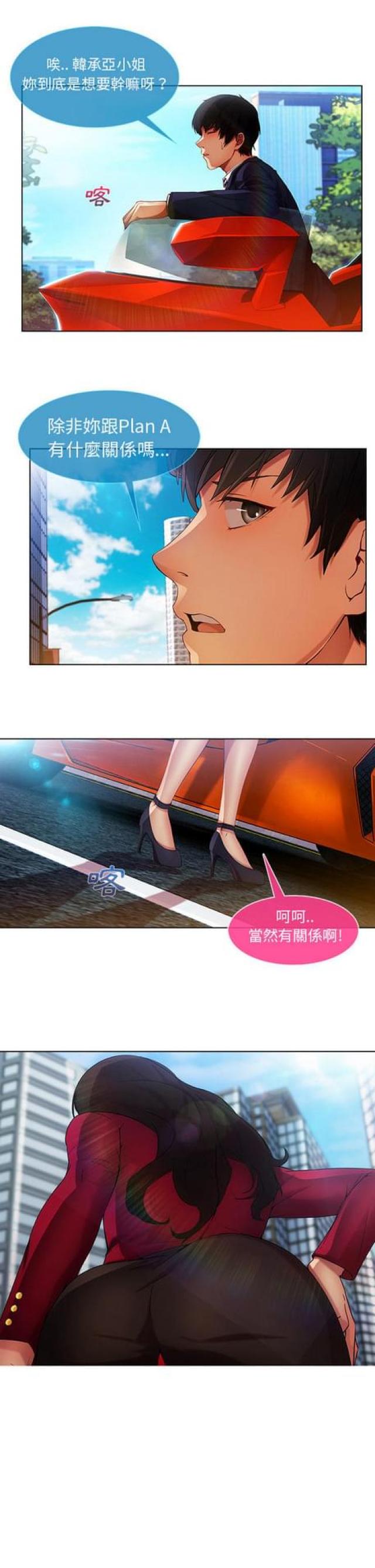 第13话4