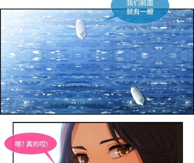 第30话24