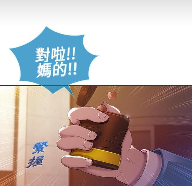 第2话27