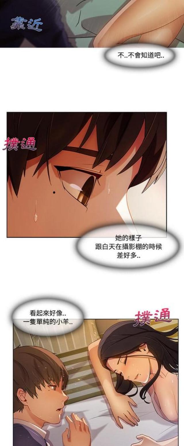 第24话17