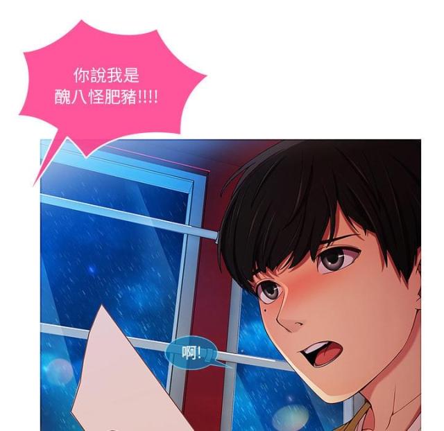 第7话26