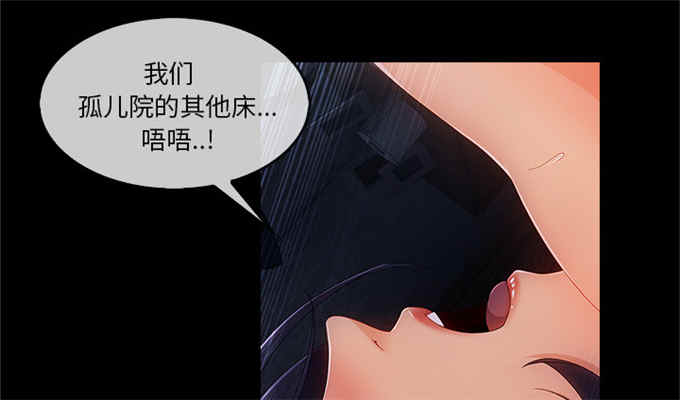 第59话4