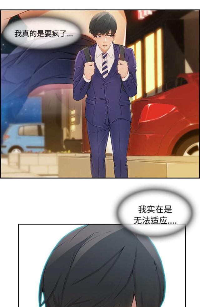 第36话34