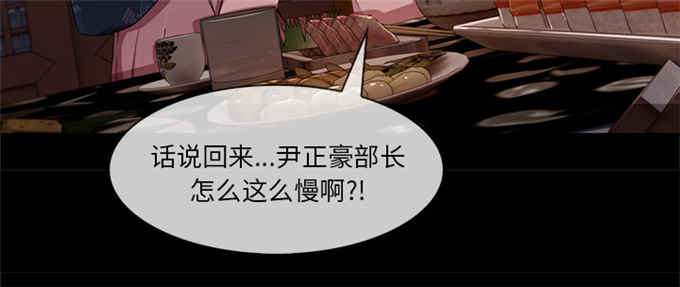 第57话66