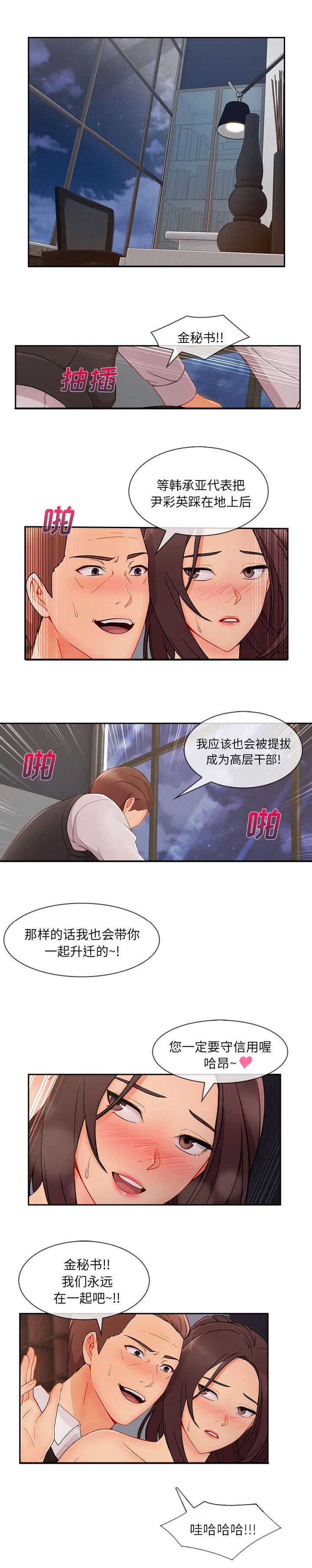 第80话2