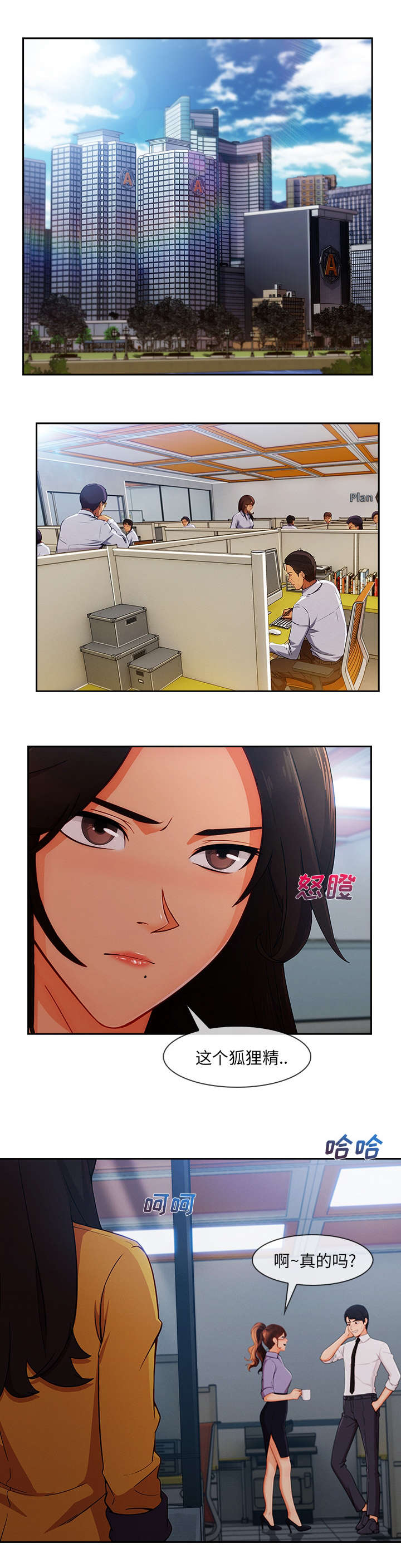 第71话0