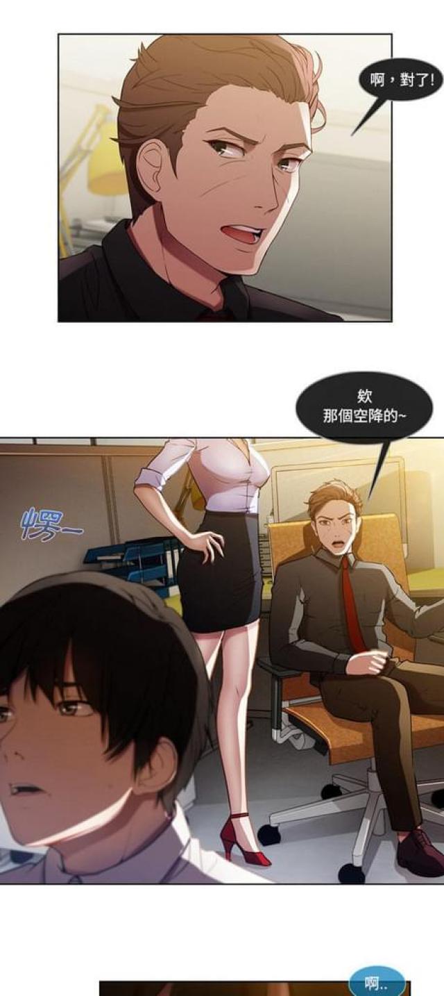 第16话9