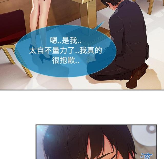 第10话31
