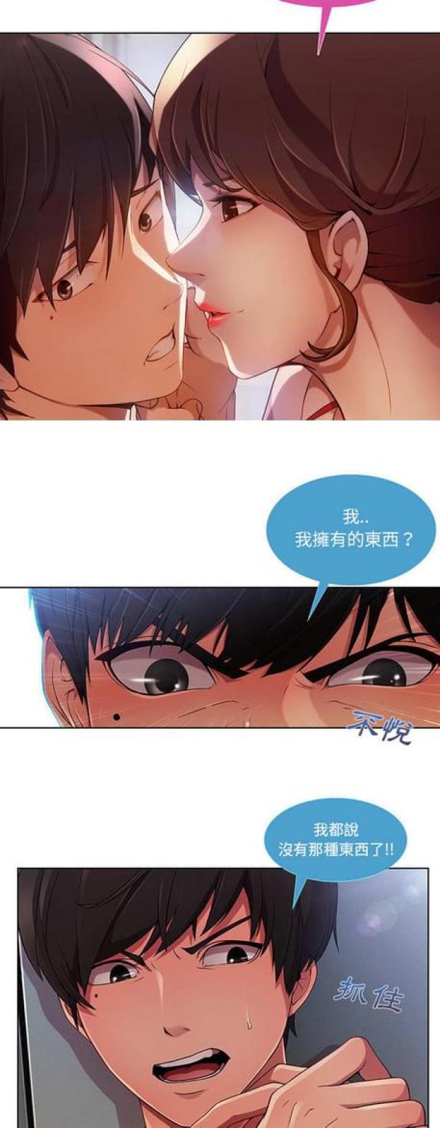 第18话26