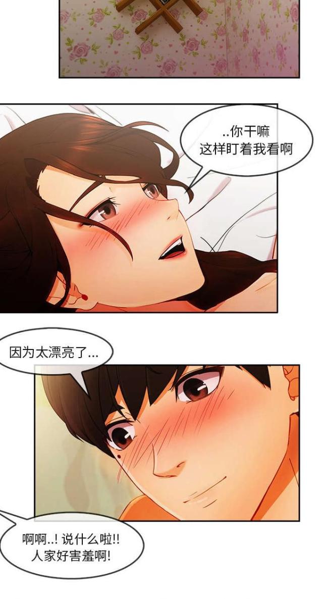 第46话19