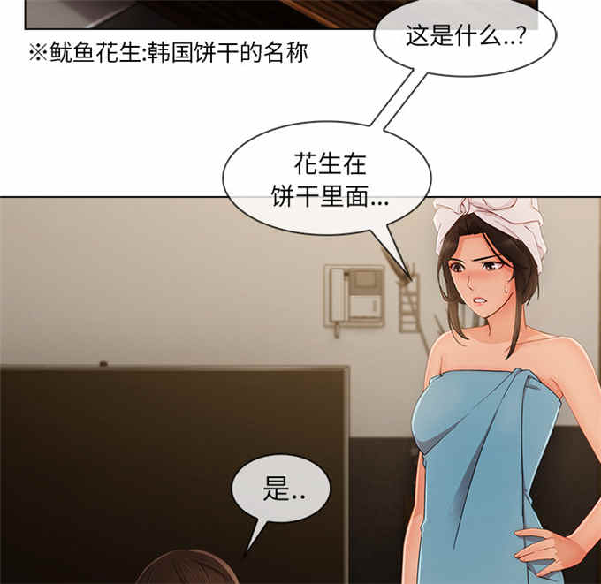 第62话3