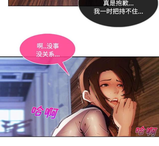 第28话6
