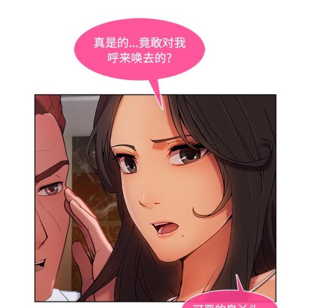 第44话41