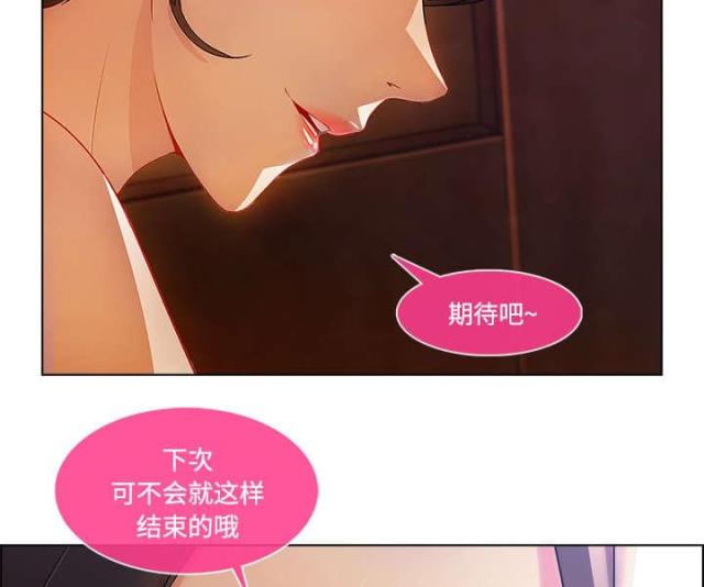 第29话19