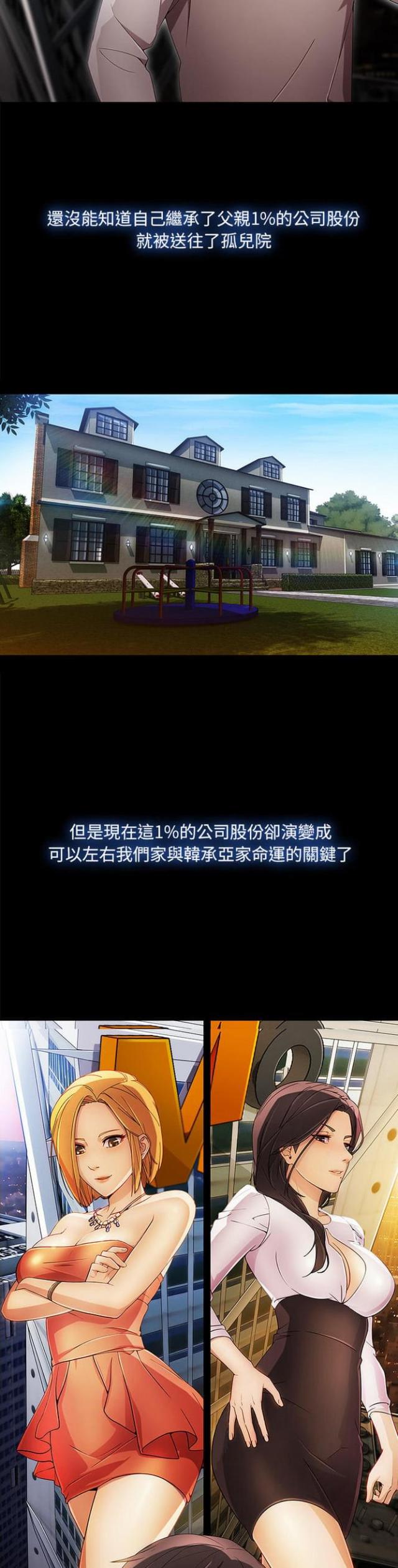 第41话4