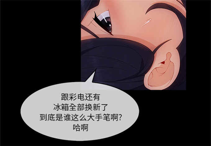 第59话5