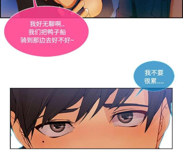 第30话29
