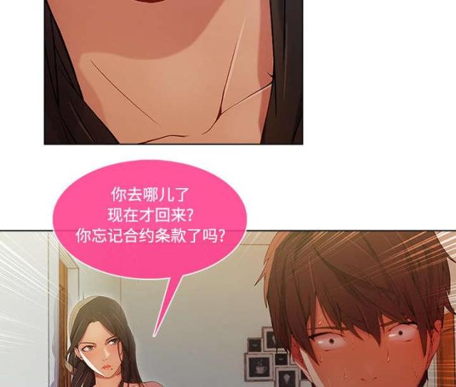 第25话26