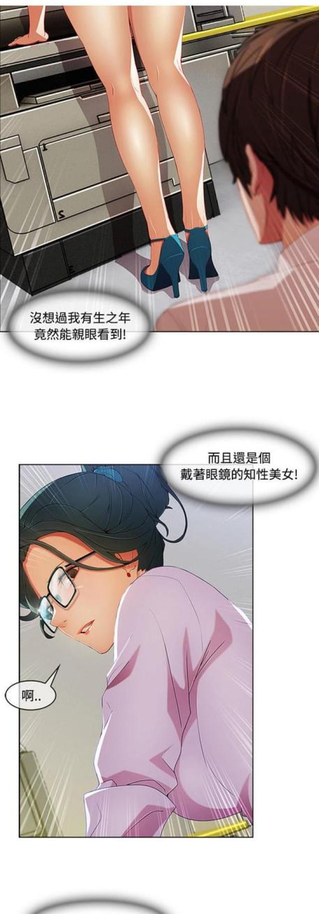 第23话11