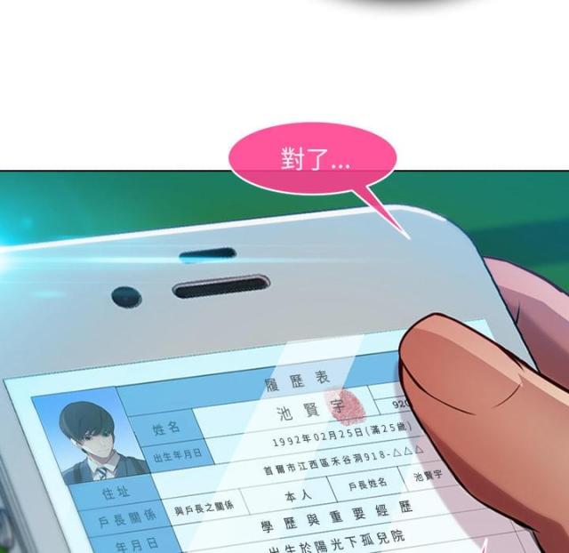 第6话14