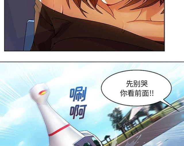 第33话10