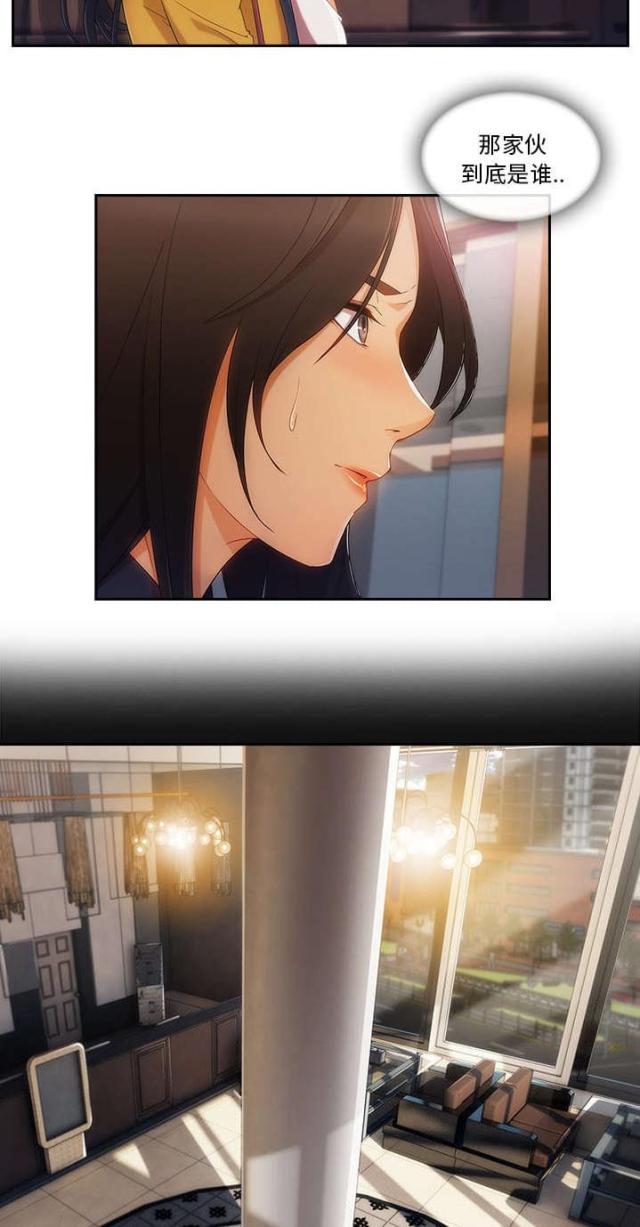 第47话8