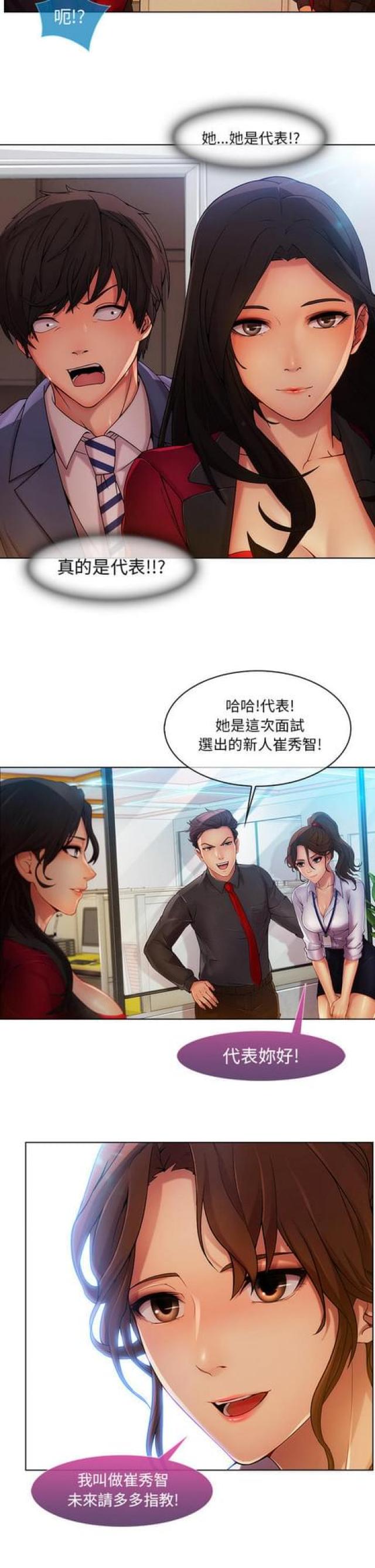 第13话14