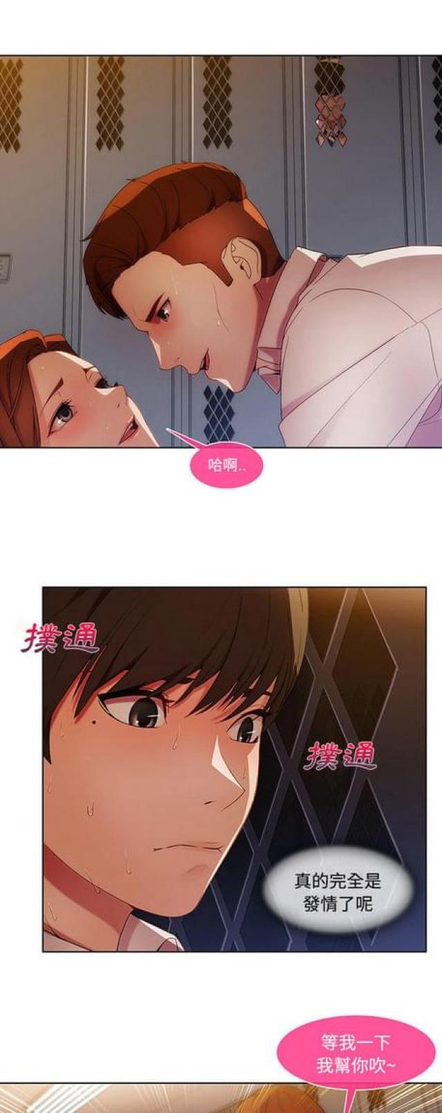 第16话24
