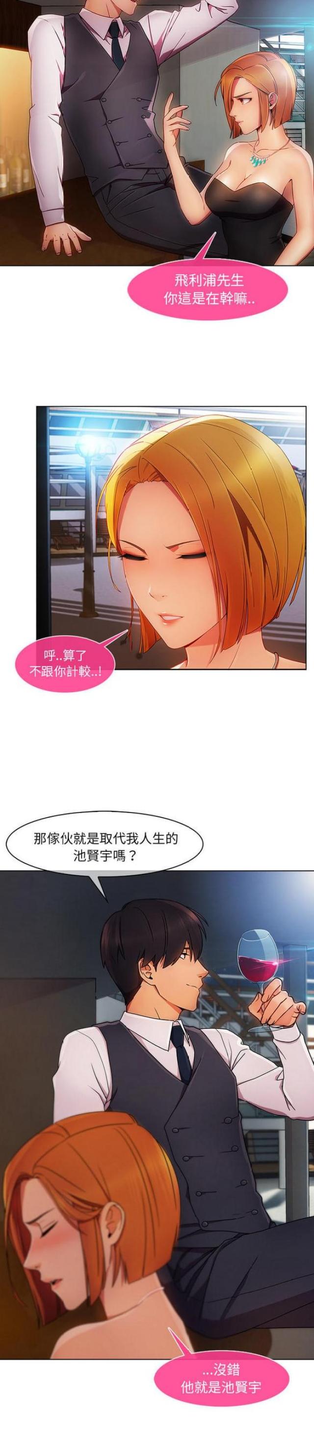 第43话5