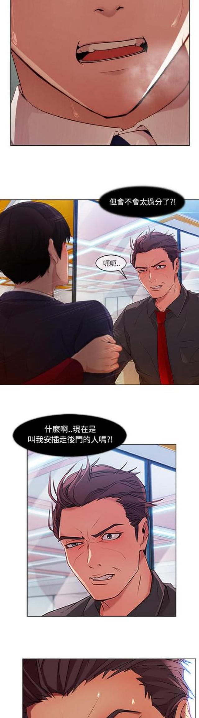 第14话3