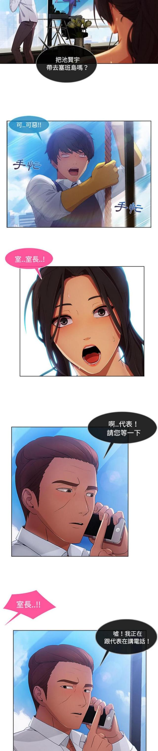 第39话1