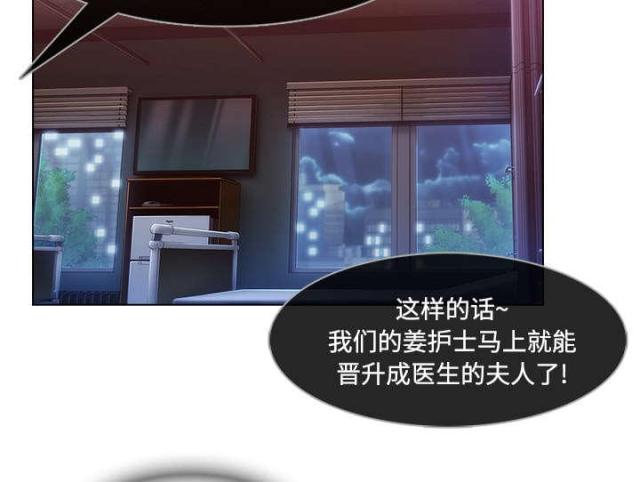 第36话5