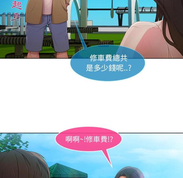 第6话11