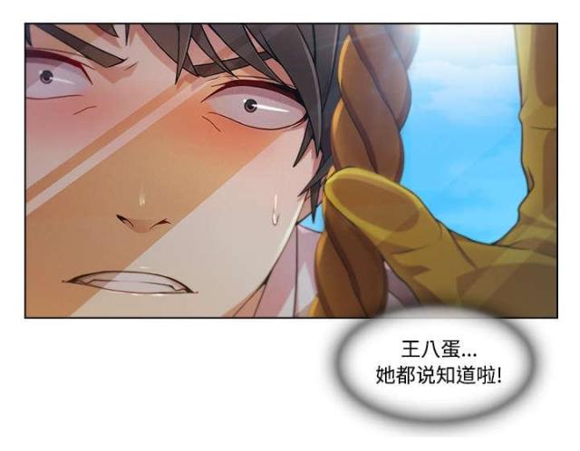 第38话22