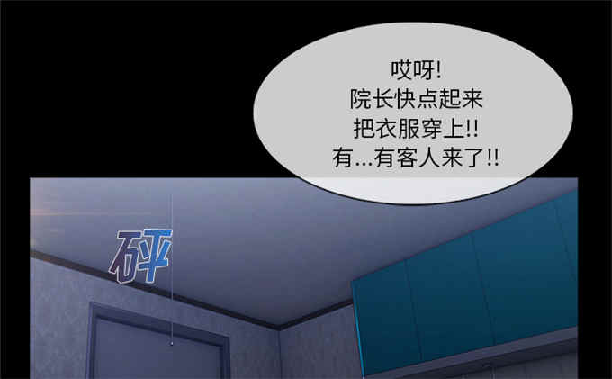 第59话18