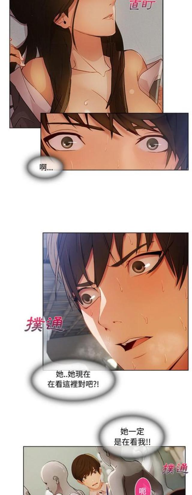 第22话6