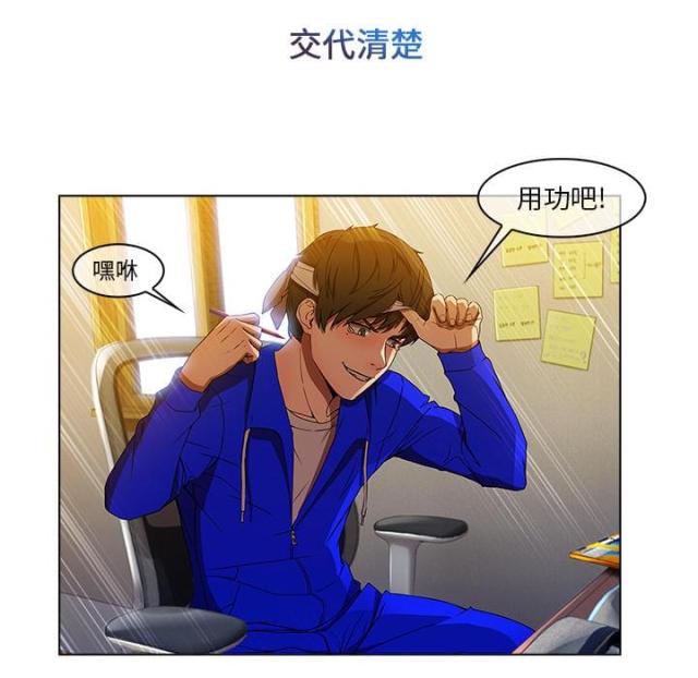 第3话32