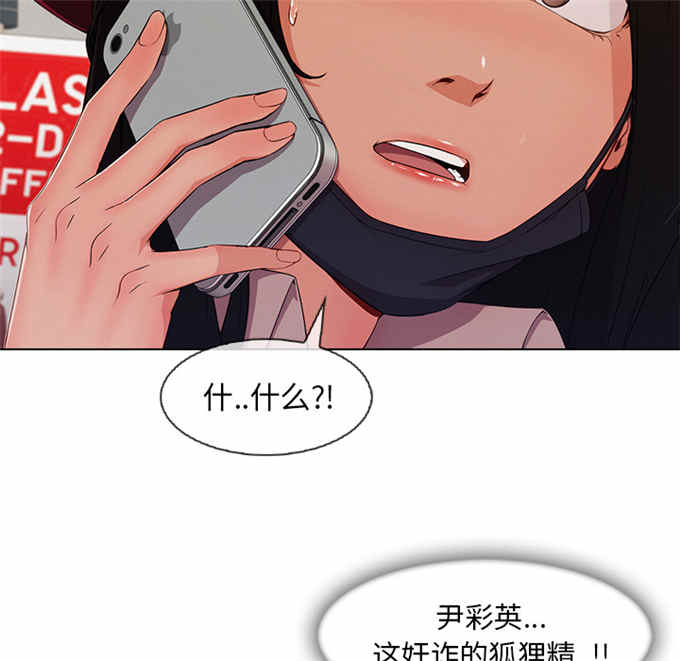 第57话21