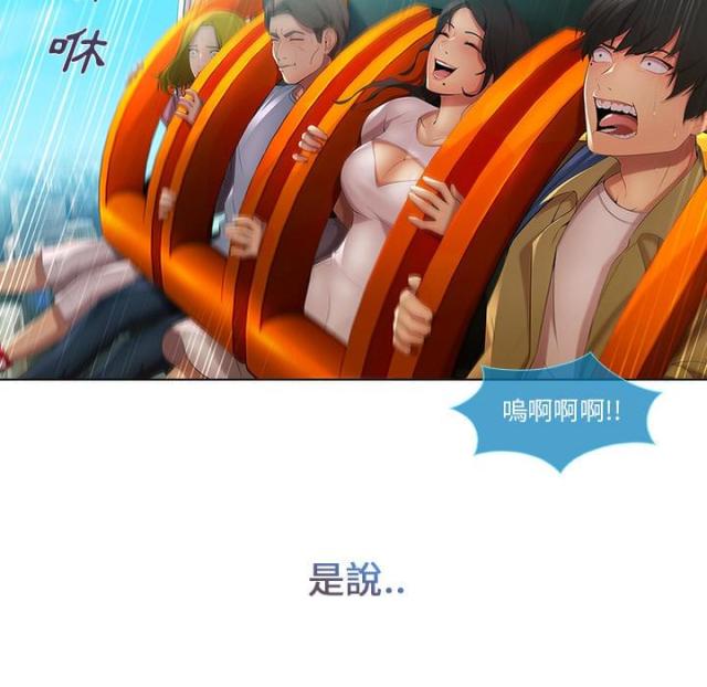 第6话32