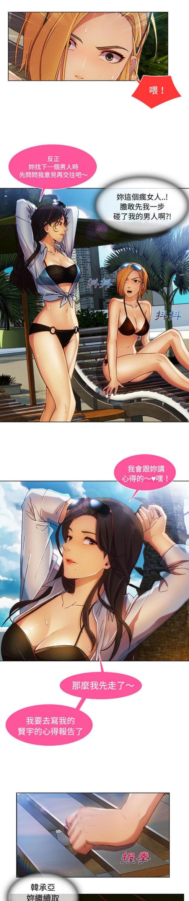 第39话10