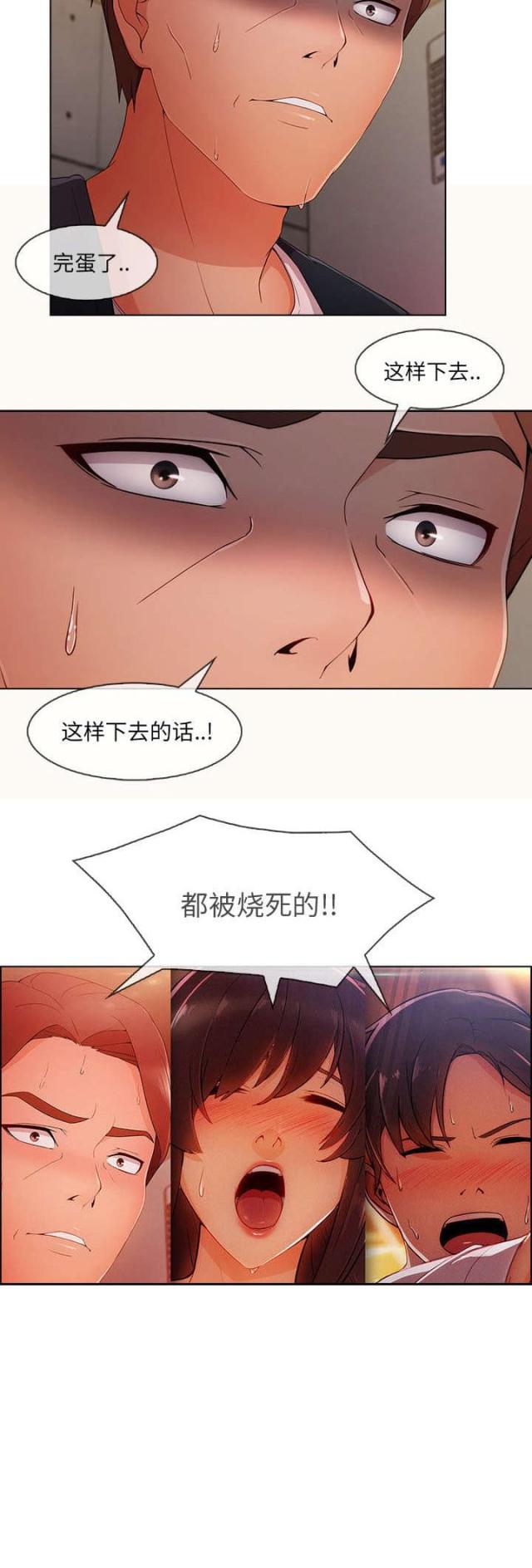 第52话11