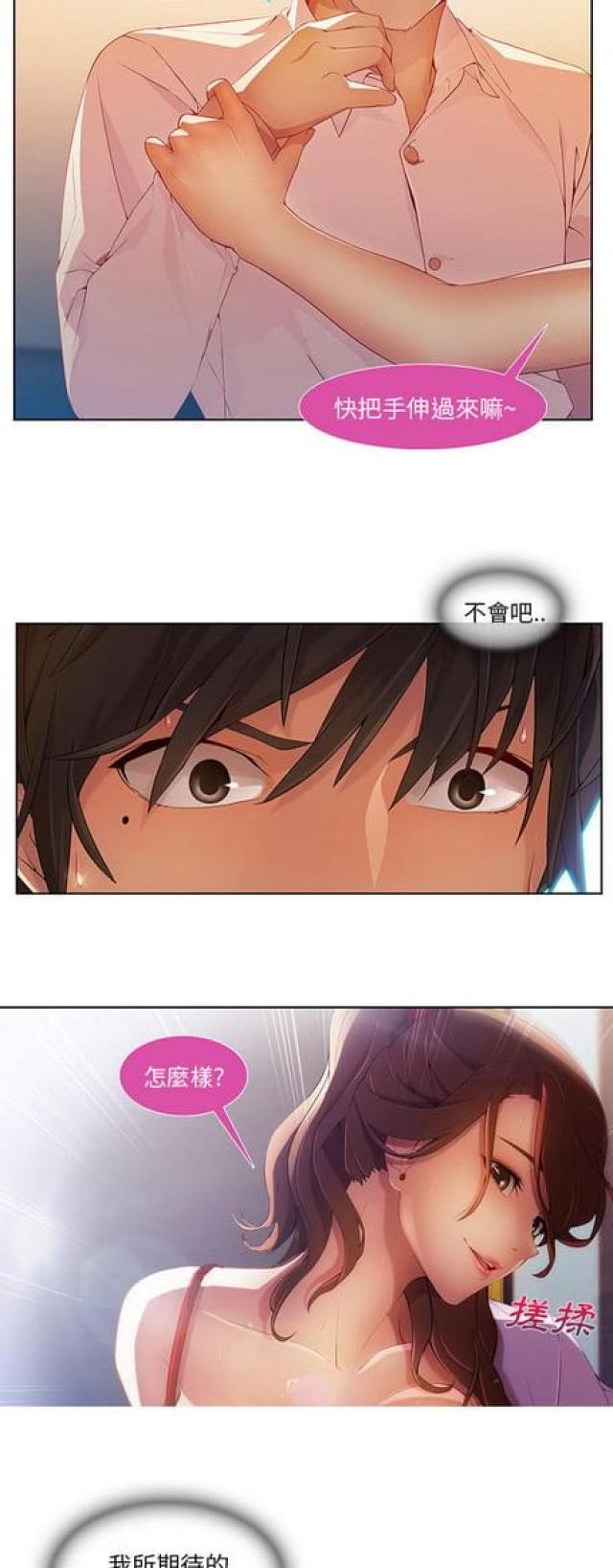 第18话17