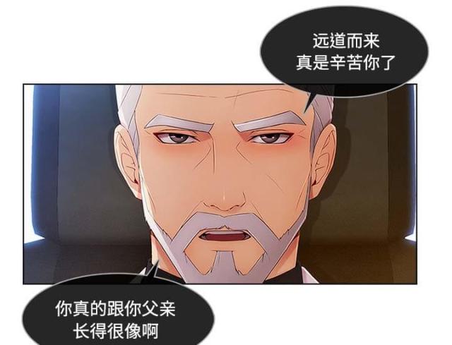 第44话12