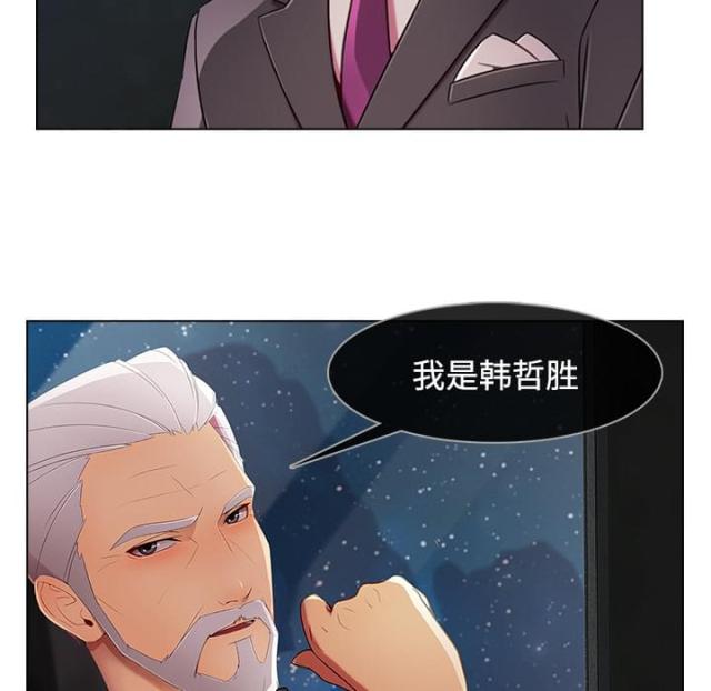 第44话9