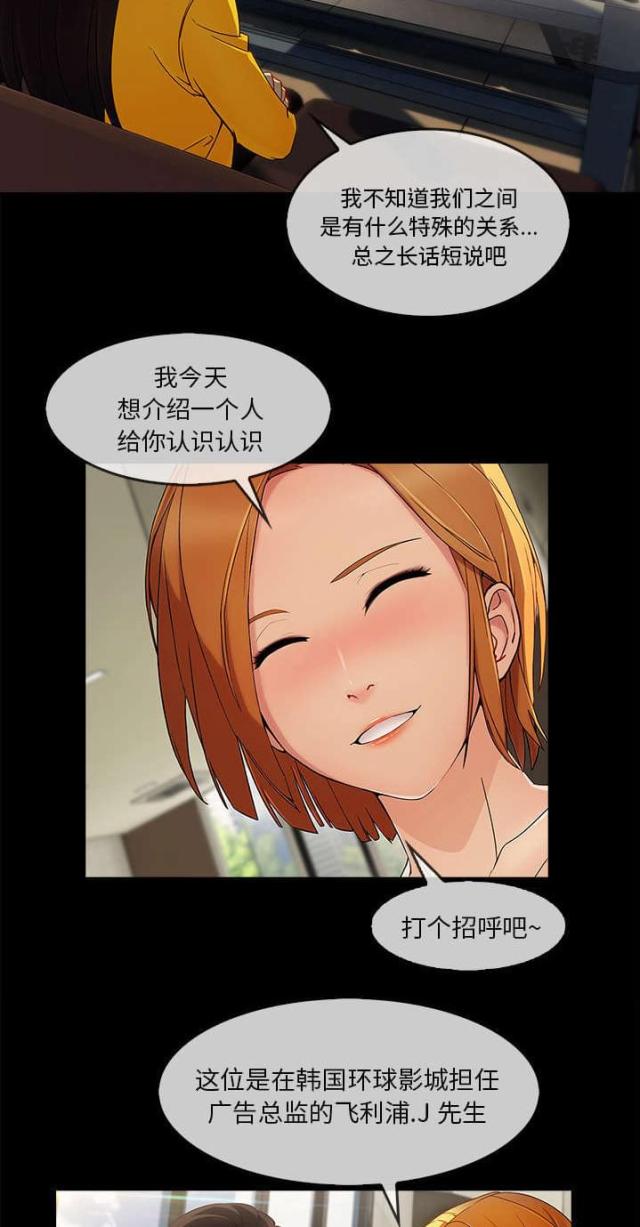 第47话10